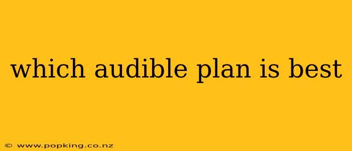 which audible plan is best