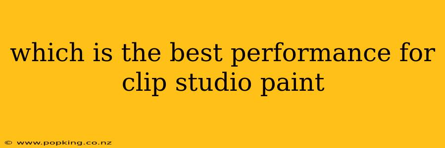 which is the best performance for clip studio paint