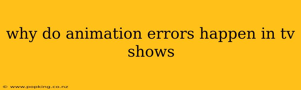 why do animation errors happen in tv shows