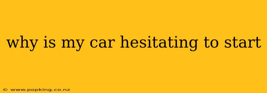 why is my car hesitating to start